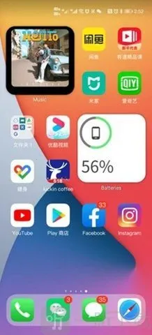 oppo仿苹果ios主题(桌面美化软件) oppo仿苹果ios主题(桌面美化软件)