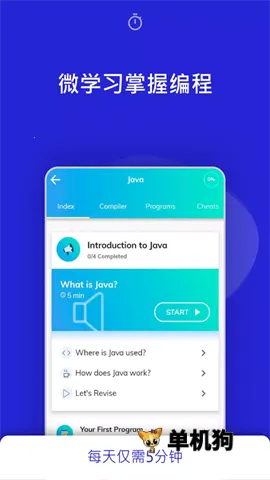 Programming Hub2026最新版本