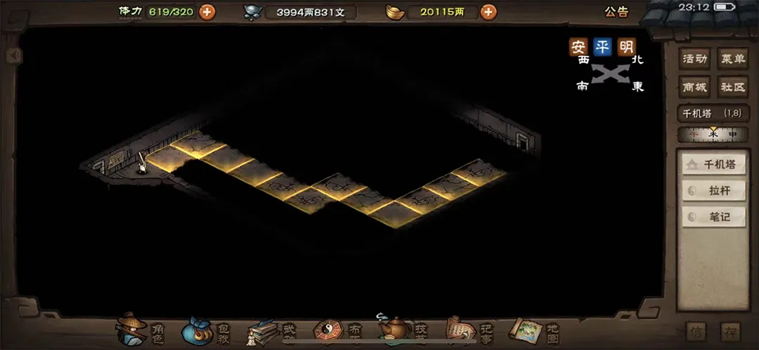 烟雨江湖2026下载 烟雨江湖2026下载