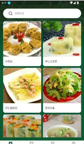 我的小饭馆2026下载安装