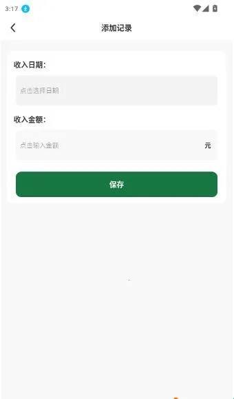 我的小饭馆2026下载安装