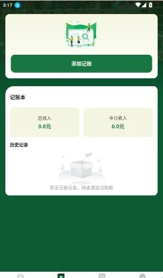 我的小饭馆2026下载安装