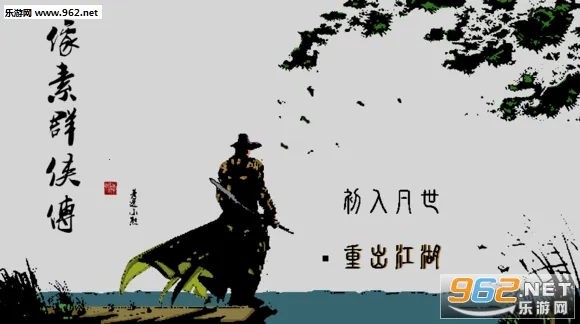 Ӣ��Ⱥ����(����RPG����)