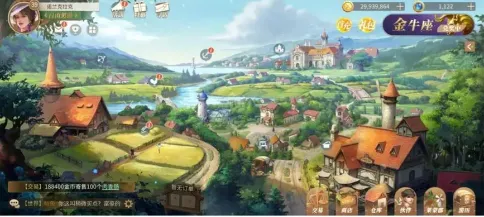 新庄园时代(庄园经营养成游)