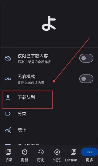 Yomihon2026官方最新版本 Yomihon2026官方最新版本