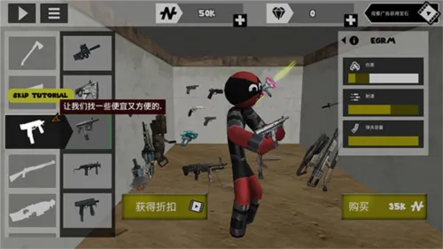 火柴人绳索英雄1