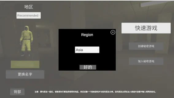 深入后室(密室逃脱游戏)