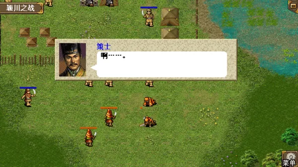 ����־�ܲٴ�����(�ܲٴ�ս����Ϸ)