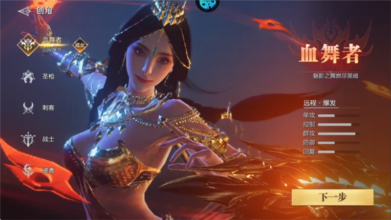 魔之序曲最新手机版 魔之序曲最新手机版