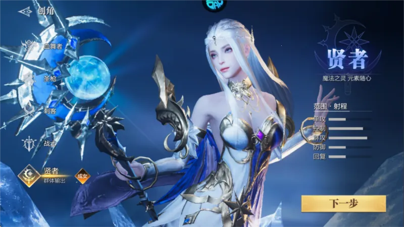 魔之序曲最新手机版 魔之序曲最新手机版