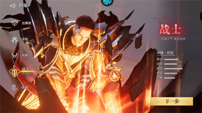 魔之序曲最新手机版 魔之序曲最新手机版