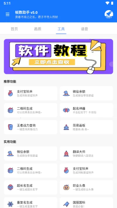 ֡������120֡2026���ذ�װ