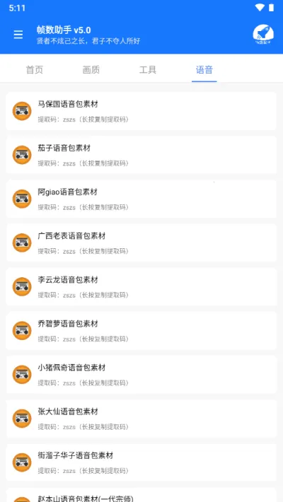 ֡������120֡2026���ذ�װ