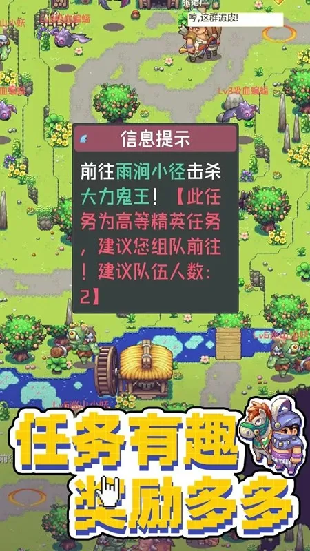 西游乐消消2026下载安装