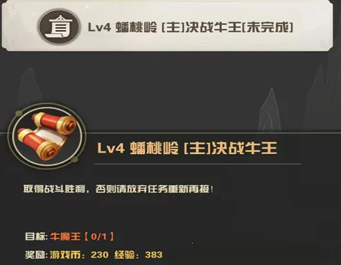 西游乐消消2026下载安装