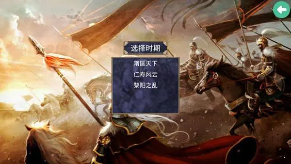 三国群英传2战神群英传2026下载安装 三国群英传2战神群英传2026下载安装