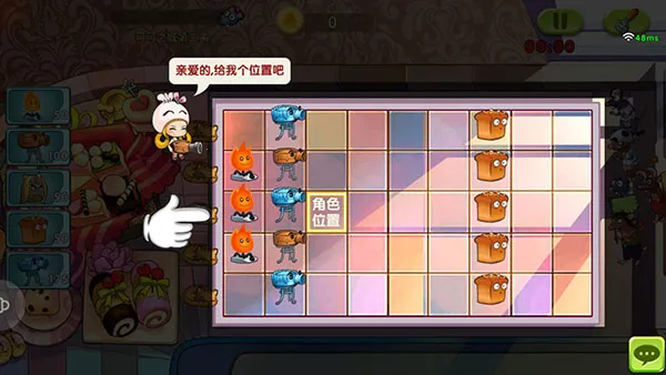 欢乐互娱美食大战老鼠竞技版最新手机版