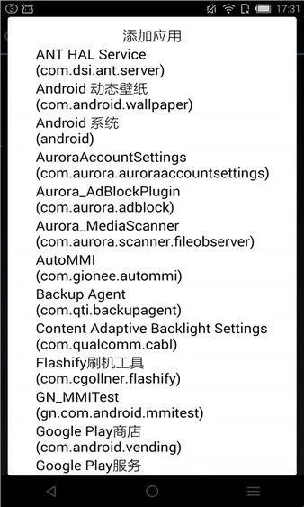 rootcloak隐藏root2026官方最新版本