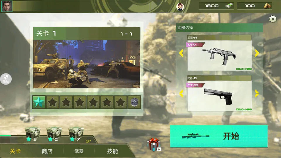 神枪行动模拟器(动作射击游戏)