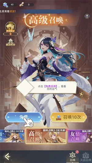 深渊突击2026最新版本