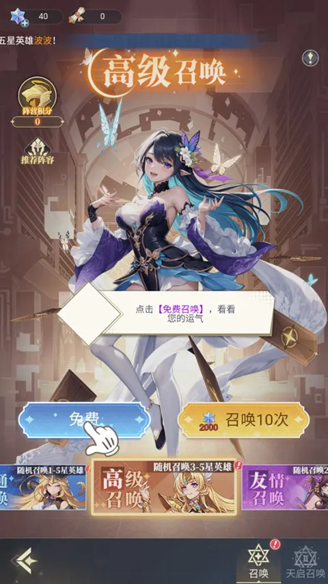 深渊突击2026最新版本