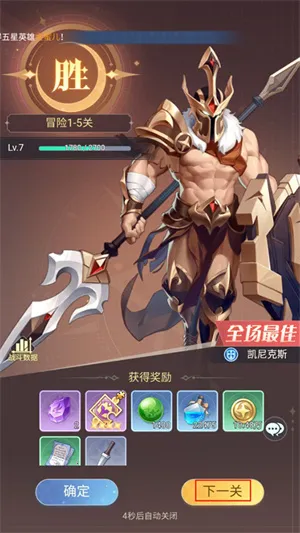 深渊突击2026最新版本