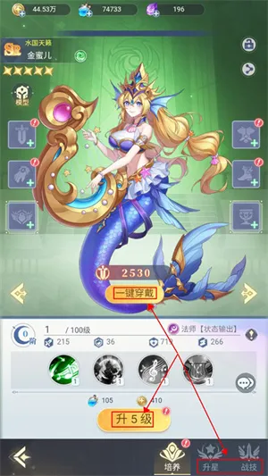 深渊突击2026最新版本