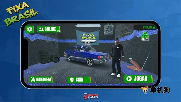 巴西汽车改装版(巴西改装车游戏)