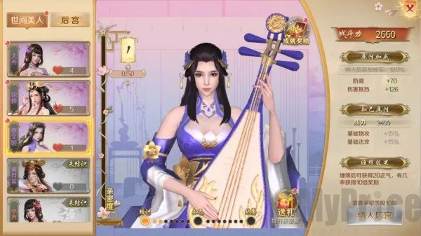 鸿图归来2026官方最新版本