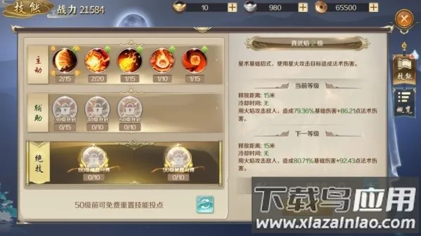 鸿图归来2026官方最新版本