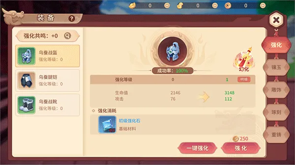 再见江湖(武侠角色扮演游戏)