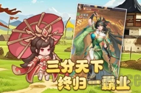 九州群将录安卓版手机版