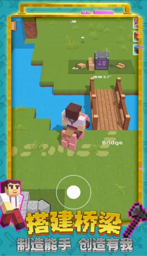 我的生存世界(沙盒生存游戏)