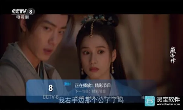 连播TV2026下载安装