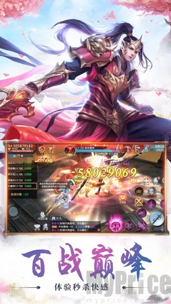 重返仙域(修仙角色扮演游戏)