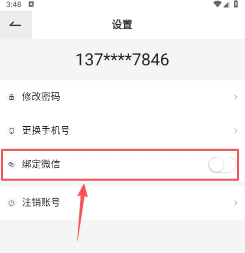CiE美妆创新展2026官方正版 CiE美妆创新展2026官方正版