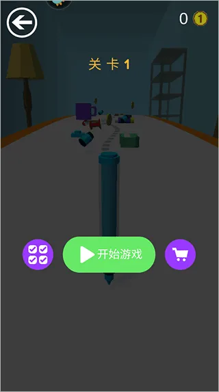 无敌冲冲冲(彩笔跑酷游戏)