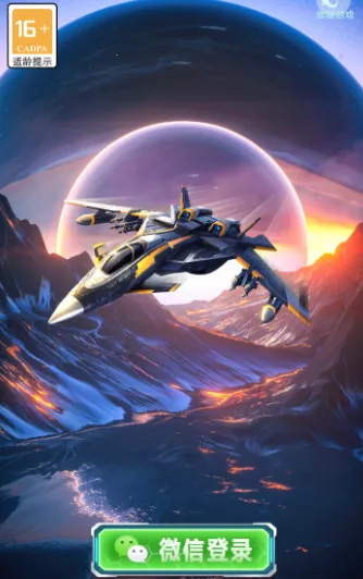 无敌冲冲冲(彩笔跑酷游戏)