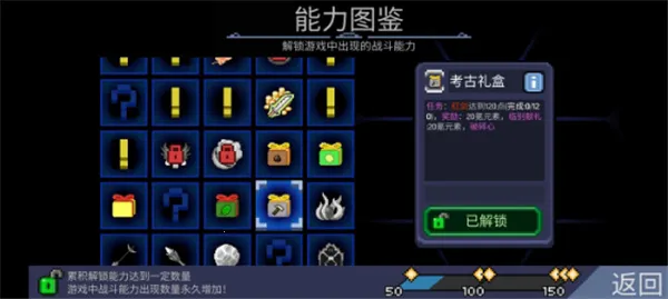 怪兽之星(roguelike射击游戏)