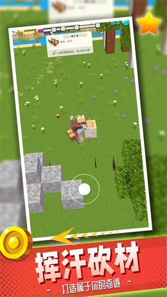 自由像素世界S22026官方最新版本