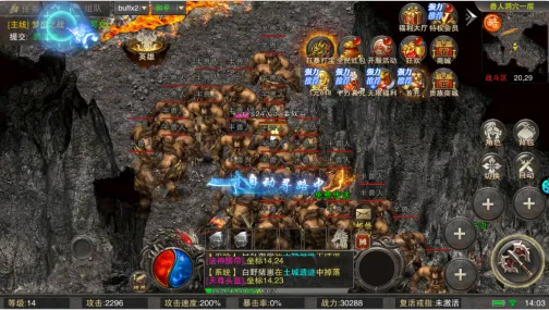 冒险传奇最新手机版