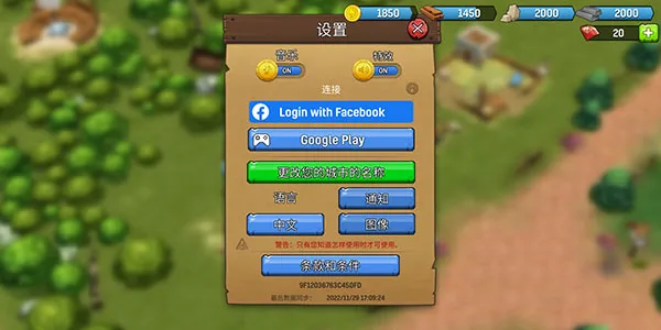 角斗士英雄最新手机版