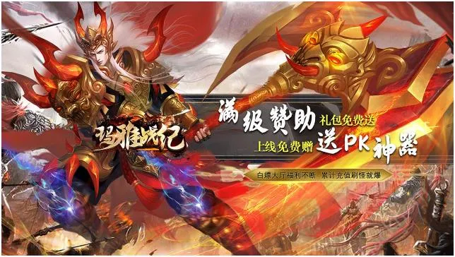 玛雅战纪最新手机版