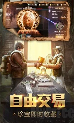 寻龙分金(盗墓冒险游戏)