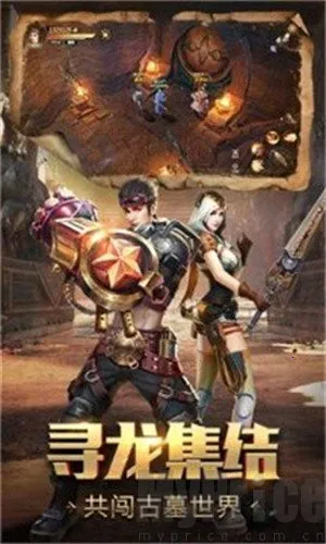 寻龙分金(盗墓冒险游戏)