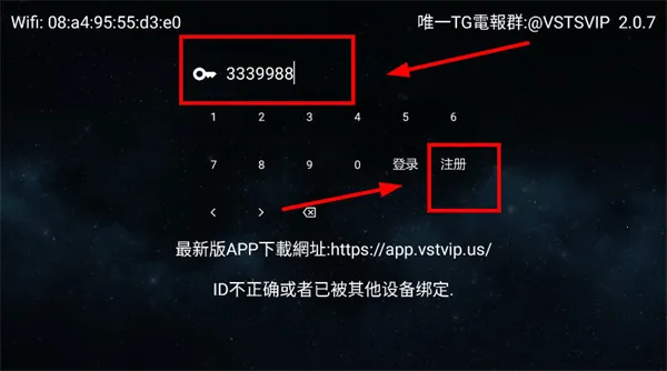 全聚合TV(智能电视播放软件) 全聚合TV(智能电视播放软件)