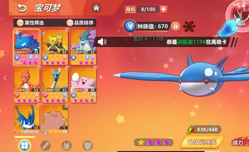 喵喵爱冒险2026下载