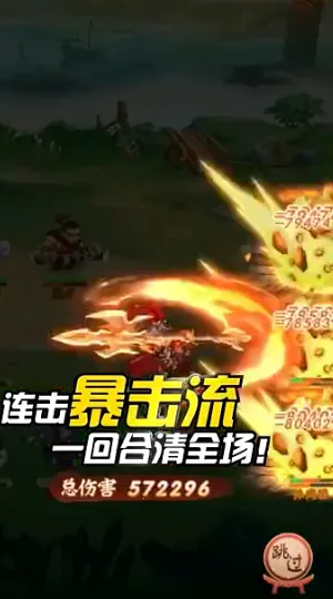 皇城传说(龙珠题材手游)