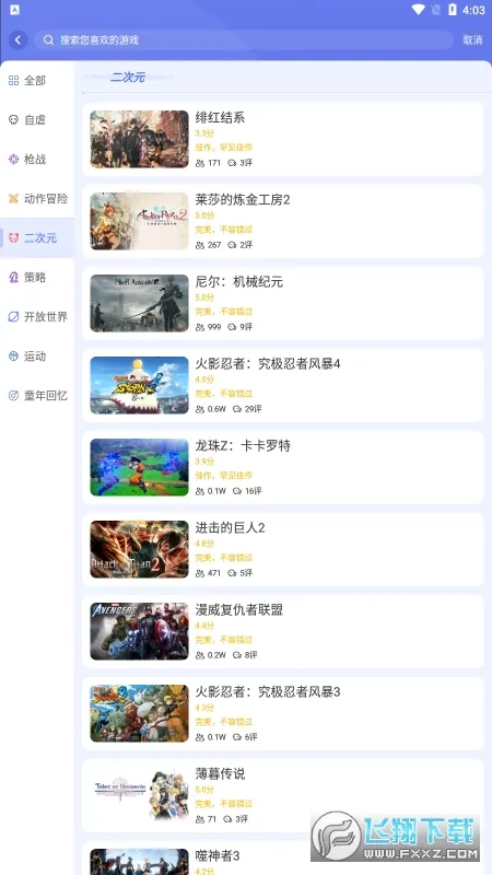 小悟云2026下载安装 小悟云2026下载安装