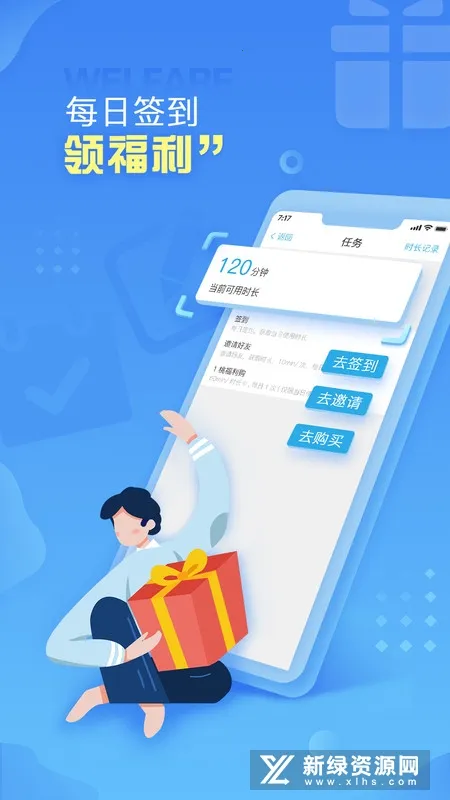 小悟云2026下载安装 小悟云2026下载安装